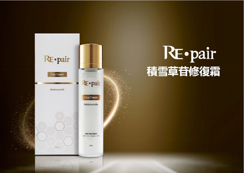 Re Pair 積雪草苷修復面霜 50ml