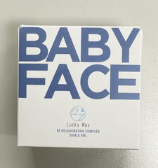 Babyface 童顏精華 5ml